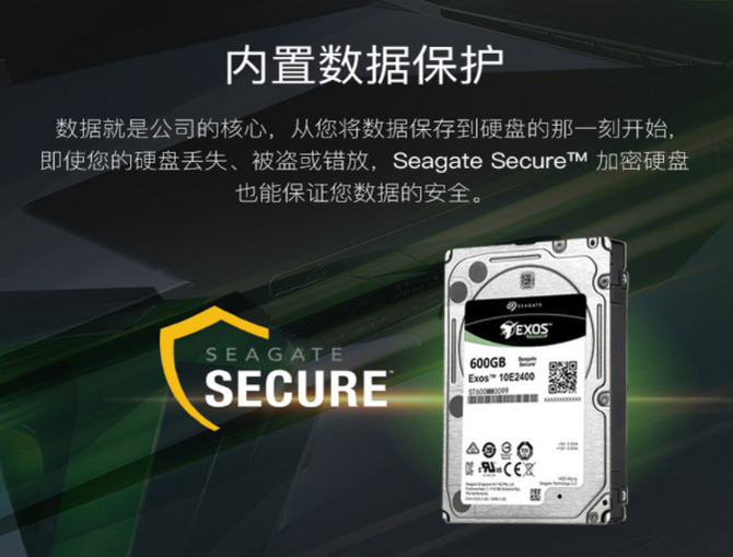 希捷ST600MM0099 600G SAS 2.5寸企業(yè)級(jí)硬盤
