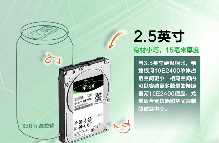 ST1200MM0129希捷2.5寸 SAS 1.2T企業(yè)級(jí)硬盤(pán)