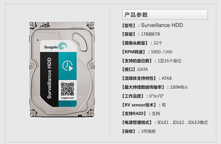 希捷?？低昐T4000VX005 4T 64M硬盤(pán)